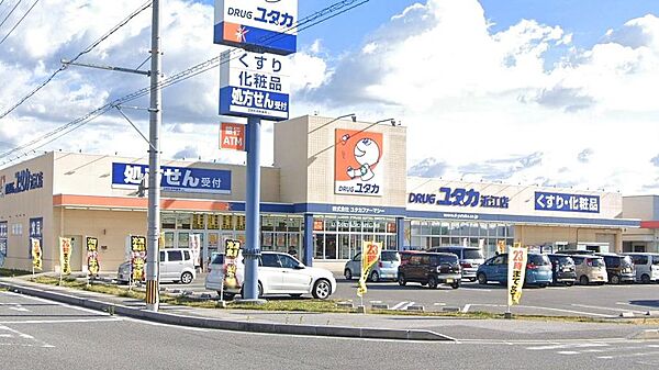 ドラッグユタカ近江店まで約1,670m