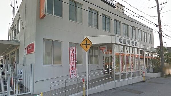 米原郵便局まで約1,628m
