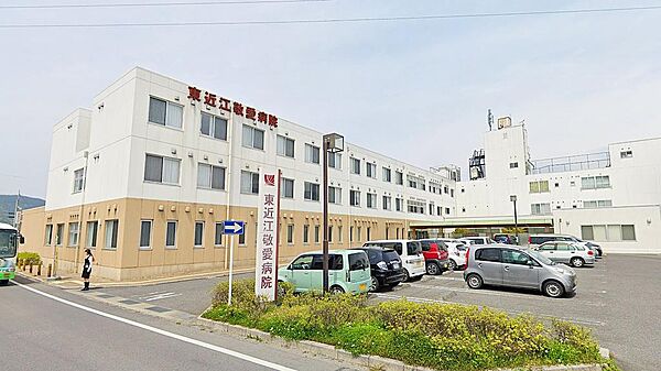 東近江敬愛病院まで約1,200m