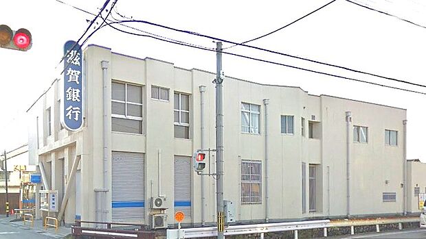 滋賀銀行高宮支店まで約400m