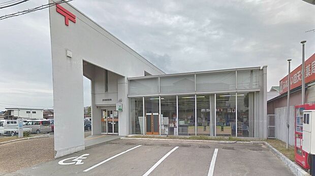 豊郷郵便局まで約780m