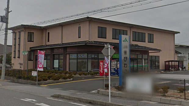 ＪＡ東びわこ彦根南支店まで2,457m