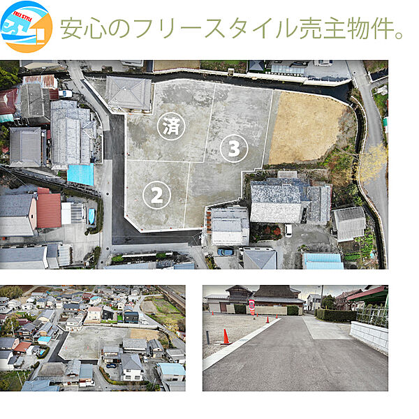 外観：325000109642