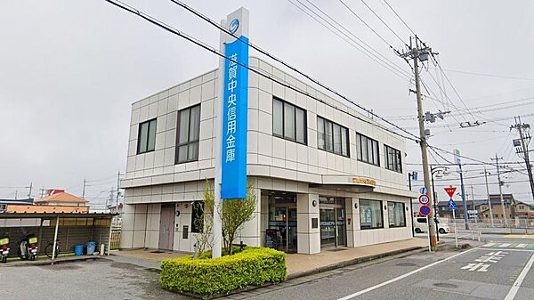 滋賀中央信用金庫河瀬支店まで約840m