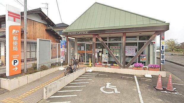 八日市中野郵便局まで約850m
