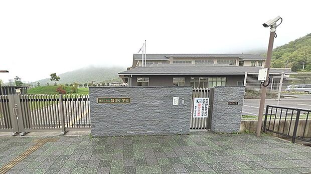 東近江市立箕作小学校まで約990m