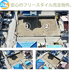 滋賀県彦根市後三条町