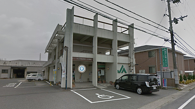 ＪＡグリーン近江八日市南支店まで約1,500m