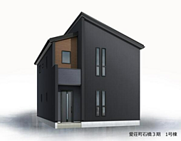 滋賀県愛知郡愛荘町石橋