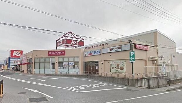 丸善アスト店まで約1,800m