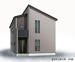 滋賀県愛知郡愛荘町石橋