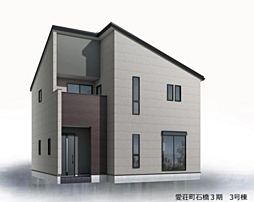 滋賀県愛知郡愛荘町石橋