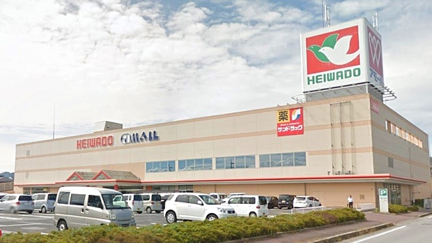 平和堂愛知川店まで約2,400m