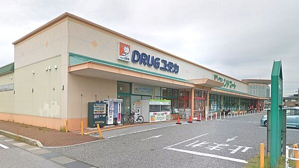 ドラッグユタカ彦根地蔵店まで約1,200m