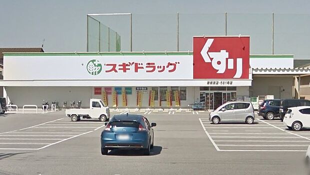 スギドラッグ彦根東店まで約800m
