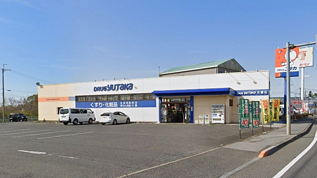 ドラッグユタカ五個荘店まで約850m