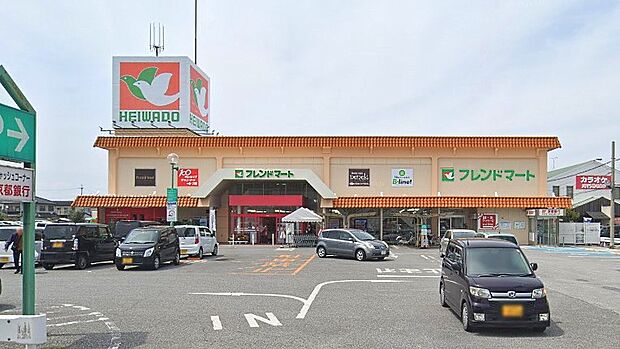 フレンドマート大藪店まで約700m