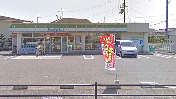 ファミリーマート八日市ひばり丘店まで約300m
