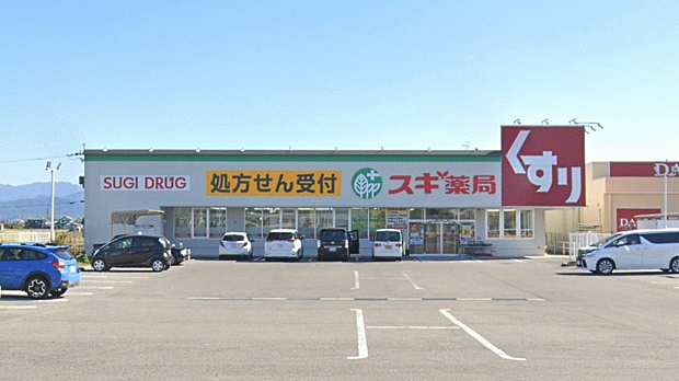 スギ薬局稲枝店まで約850m