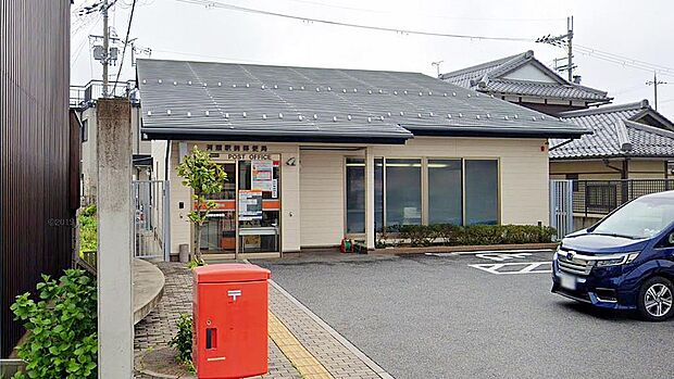 河瀬駅前郵便局まで約970m