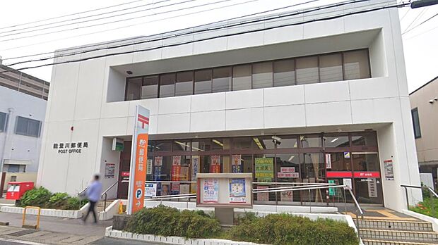 能登川郵便局まで約930m