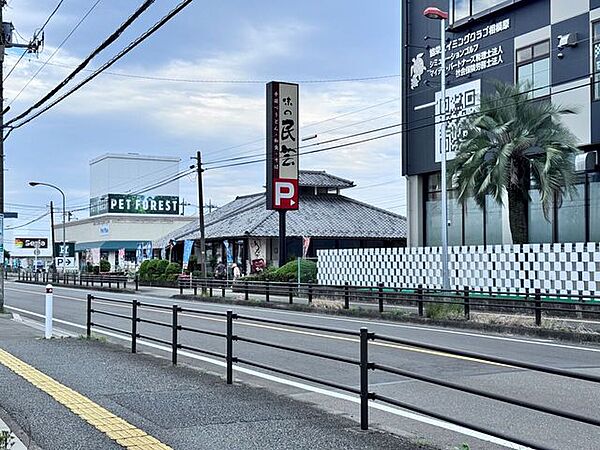 味の民芸（190m）