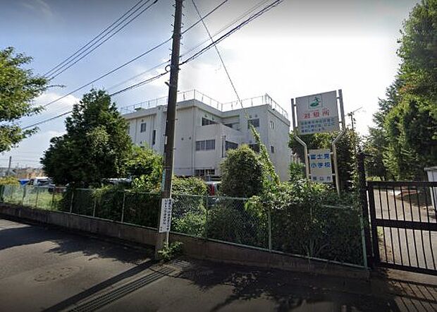【小学校】狭山市立富士見小学校まで413ｍ