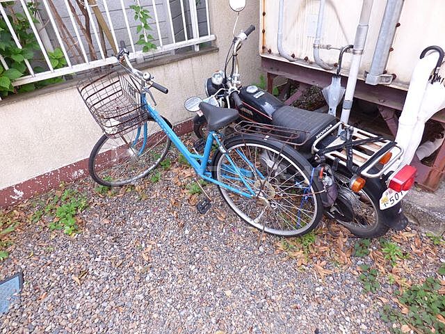 その他