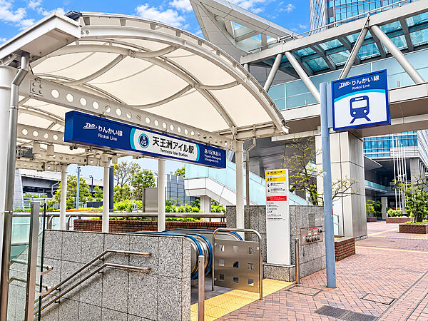 東京臨海高速鉄道天王洲アイル駅