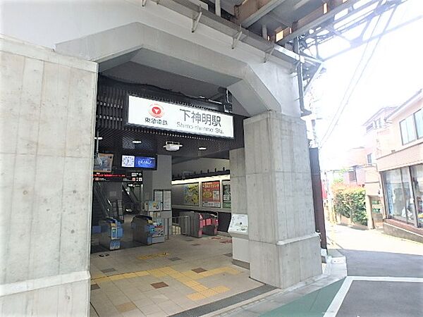 ◇多彩なニーズに応えるスーパーなどの買い物施設が充実。