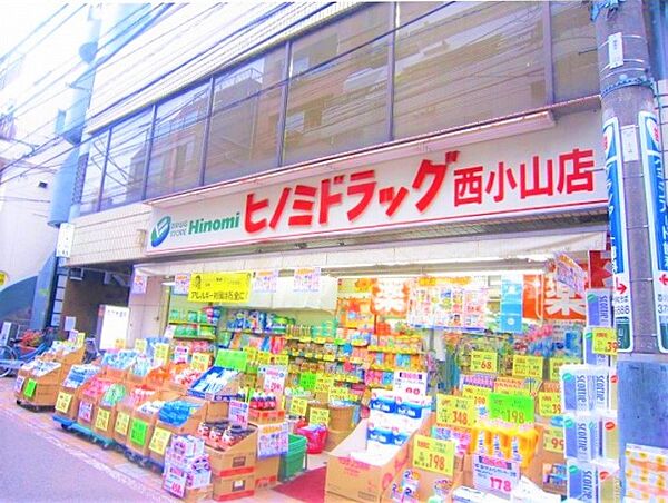 ちょっと風邪を引いたかな、という時に近くに薬局があると便利です。