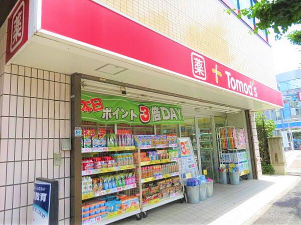 10：00～22：00まで営業のドラッグストア『トモズ洗足駅前店』ちょっと風邪を引いたかな、という時に近くに薬局があると便利ですよね。お子様の緊急時にも安心ですね。