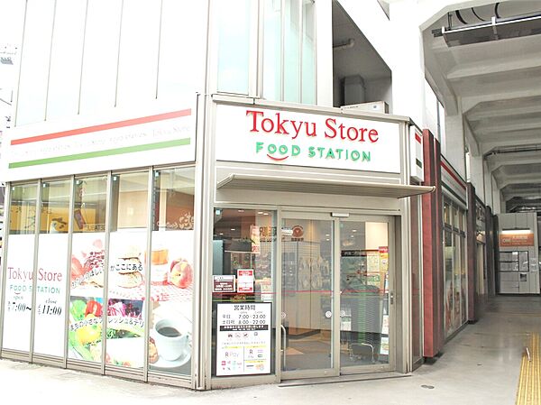 ◇多彩なニーズに応えるスーパーなどの買い物施設が充実。
