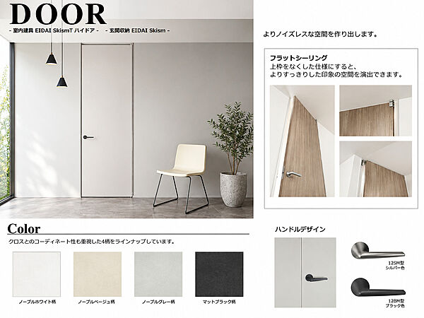 木目・石目・マットなど豊富な扉カラーから選択可能。LDK全体を統一感ある空間に仕上げられます。　建物プラン例　建物価格4080万円、建物面積124.07m2　※建築時の地盤改良・設備引込費用別途要