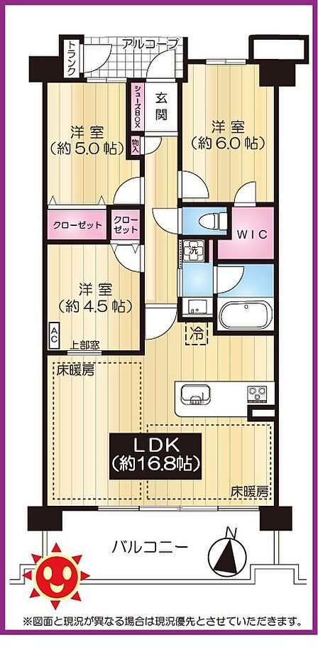 69.67m2の広々とした3LDK