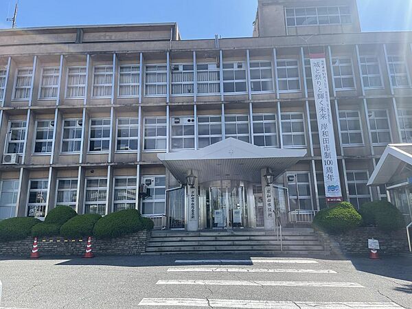 岸和田市役所徒歩約13分