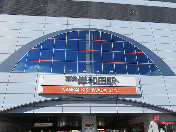 南海本線岸和田駅　徒歩約5分（約350ｍ）