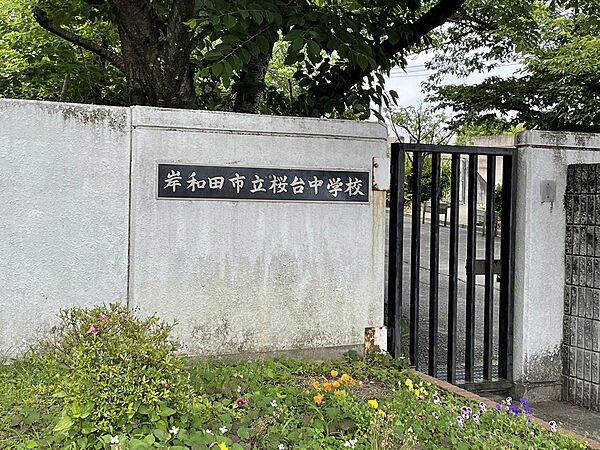 市立桜台中学校