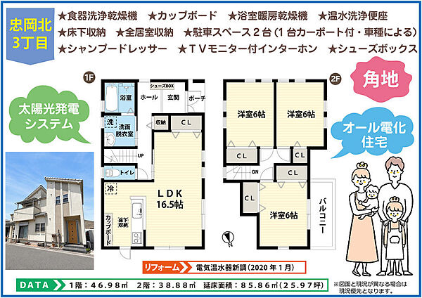 間取り：327002961593