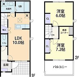 Doux maison 高道祖