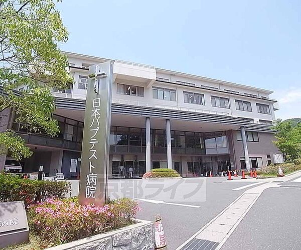 画像16:総合病院 日本バプテスト病院まで1000m キリスト教の理念に基づいた全人医療を実践。