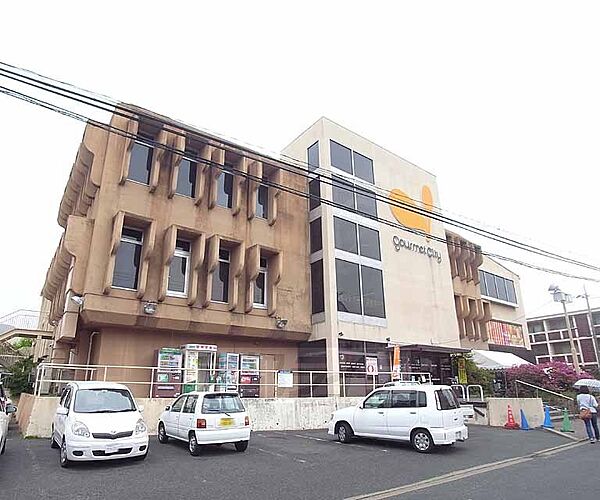 画像16:グルメシティ 北山店まで947m いろいろな物がここで揃います。