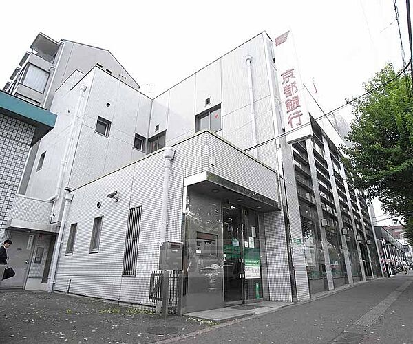 画像18:京都銀行 白梅町支店まで350m 西大路通り沿いのご利用し易い場所。