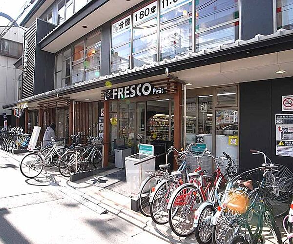 画像18:フレスコプチ 烏丸今出川店まで112m 2013年にオープン 品揃えも良く惣菜もオススメ
