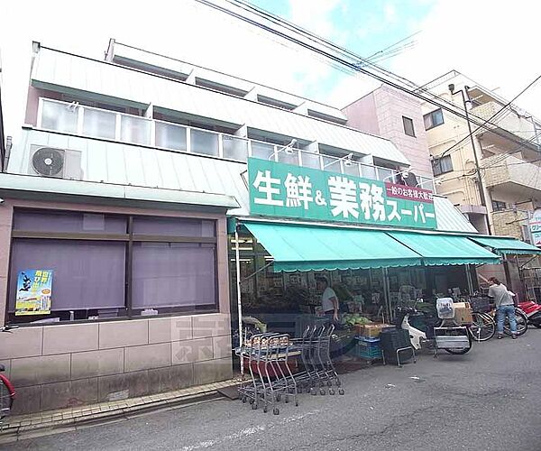 業務スーパー 西ノ京店まで418m 御前太子道を西に入ってすぐです。安くて量も多いので便利ですね