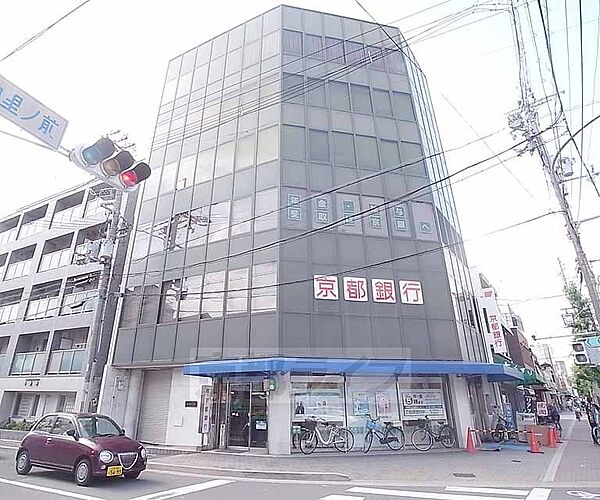 画像4:京都銀行百万遍支店まで301m 元田中駅から徒歩約2分です。