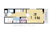 京都市左京区下鴨塚本町 2階建 新築のイメージ