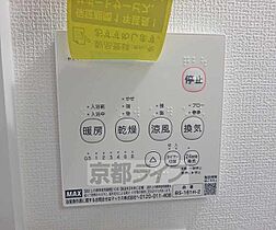 京都府京都市左京区一乗寺中ノ田町（賃貸マンション1K・2階・20.50㎡） その26