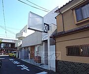 元田中駅より徒歩3分 1階 築44年11ヶ月の賃貸物件