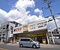 周辺：ヒグチ 中立売店まで39m 何かの時に便利なドラッグストアー